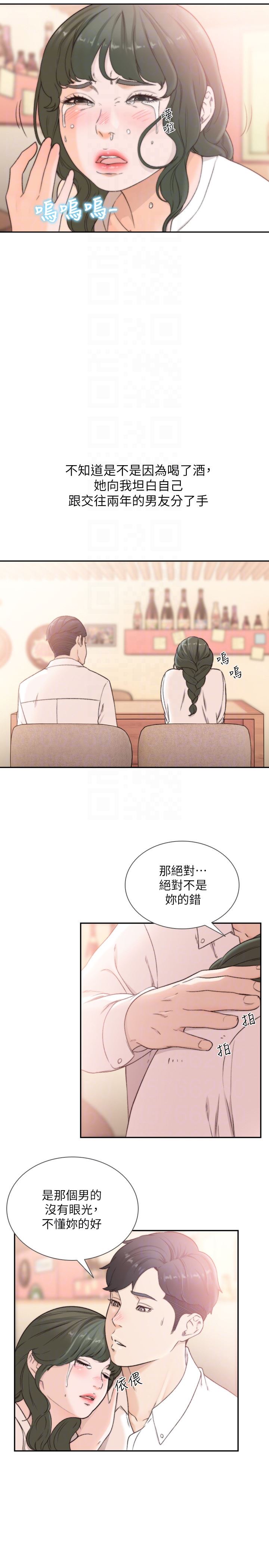 [韩国漫画] 前女友 爱情,巨乳大奶#[24P]-11