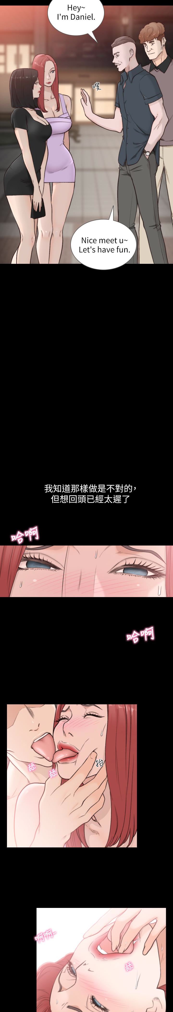[韩国漫画] 前女友 爱情,巨乳大奶#[21P]-13