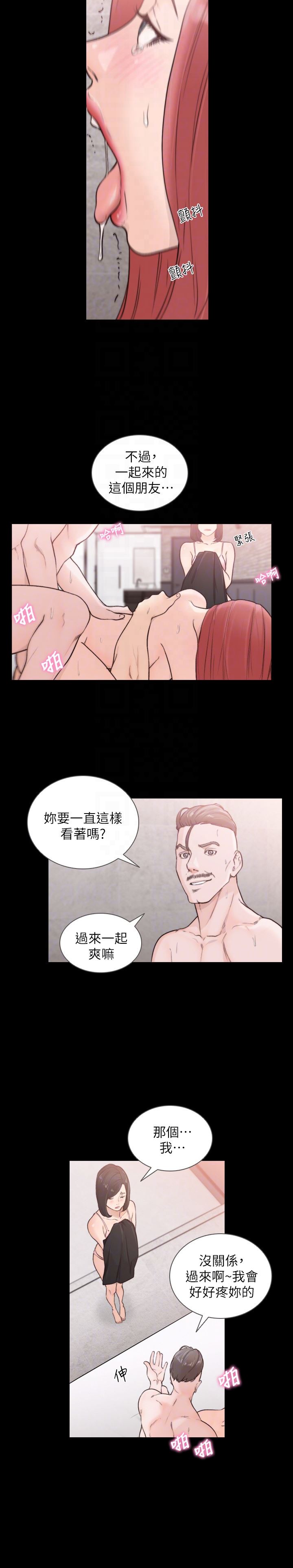 [韩国漫画] 前女友 爱情,巨乳大奶#[21P]-15