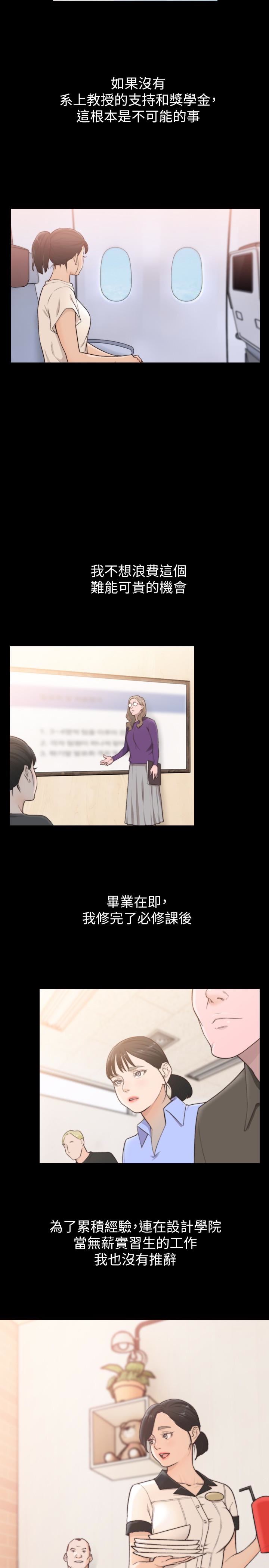 [韩国漫画] 前女友 爱情,巨乳大奶#[21P]-5
