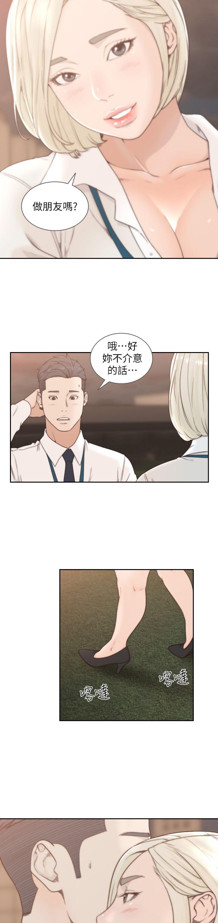 [韩国漫画] 前女友 爱情,巨乳大奶#[32P]-18