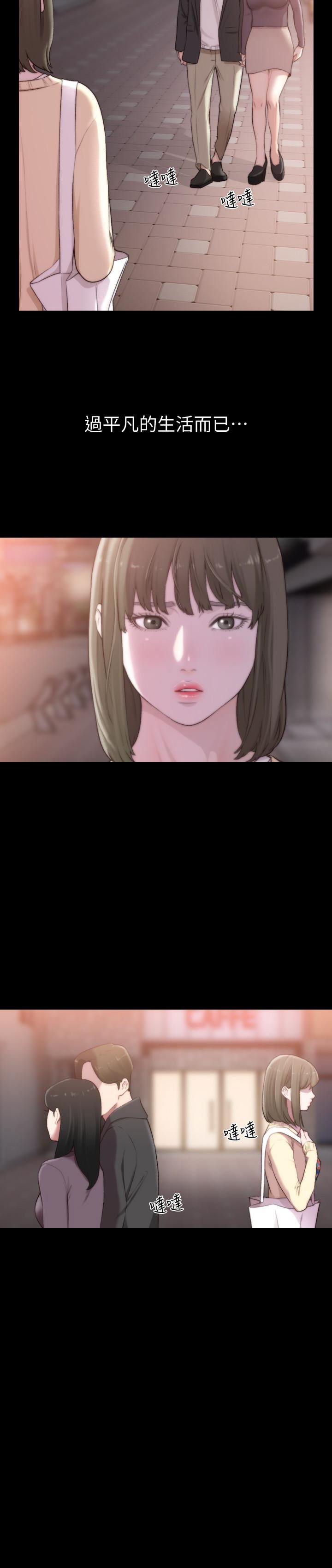 [韩国漫画] 前女友 爱情,巨乳大奶#[23P]-20