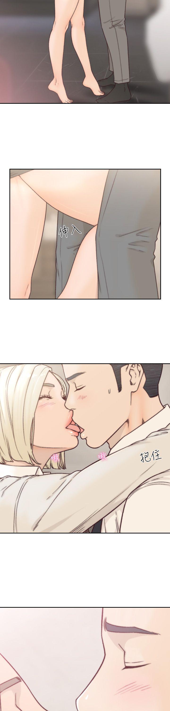 [韩国漫画] 前女友 爱情,巨乳大奶#[27P]-2