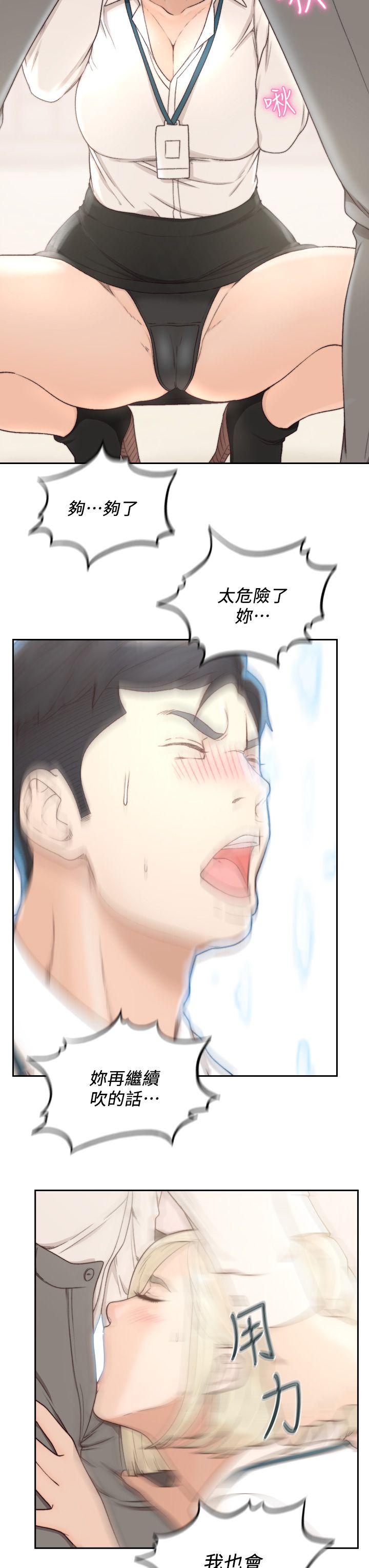 [韩国漫画] 前女友 爱情,巨乳大奶#[28P]-24