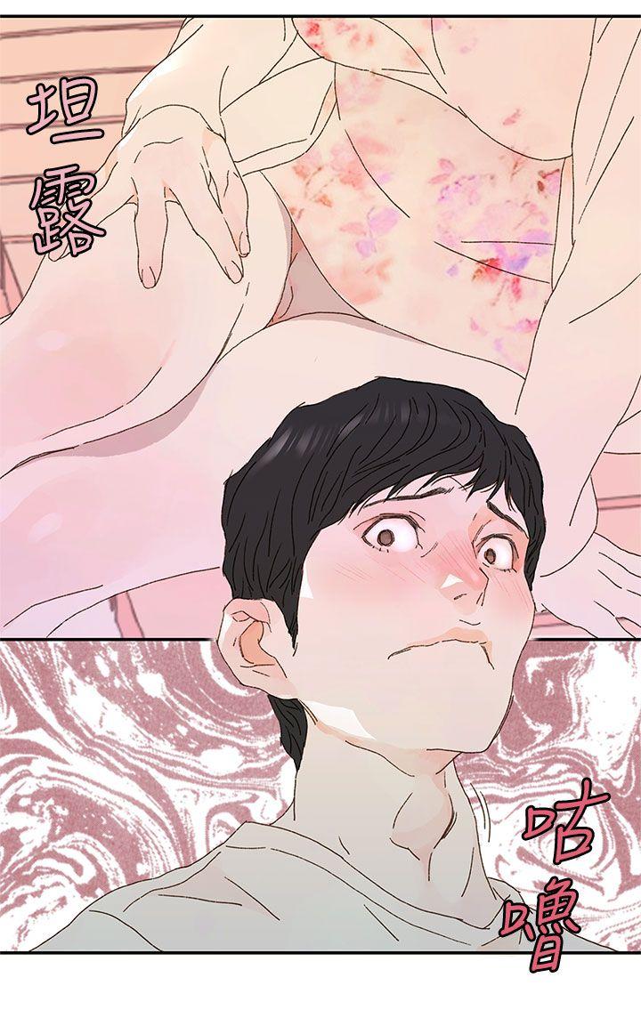 [韩国漫画] 野道剧场 爱情,熟女人妻,巨乳大奶, 后宫#[59P]-20