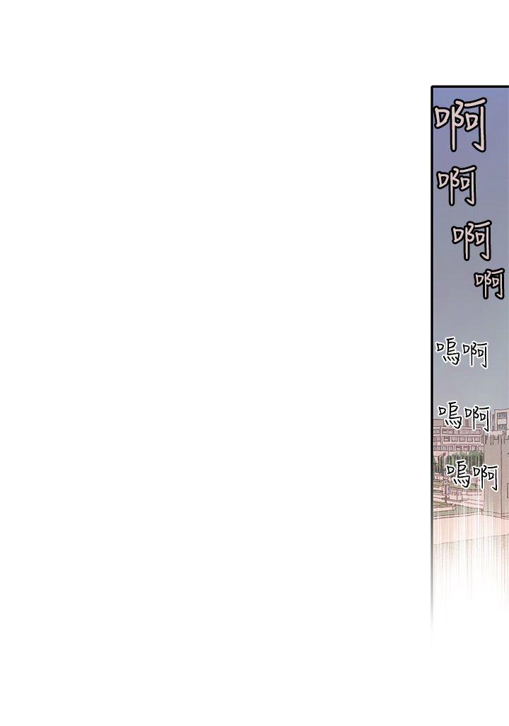 [韩国漫画] 野道剧场 爱情,熟女人妻,巨乳大奶, 后宫#[48P]-46