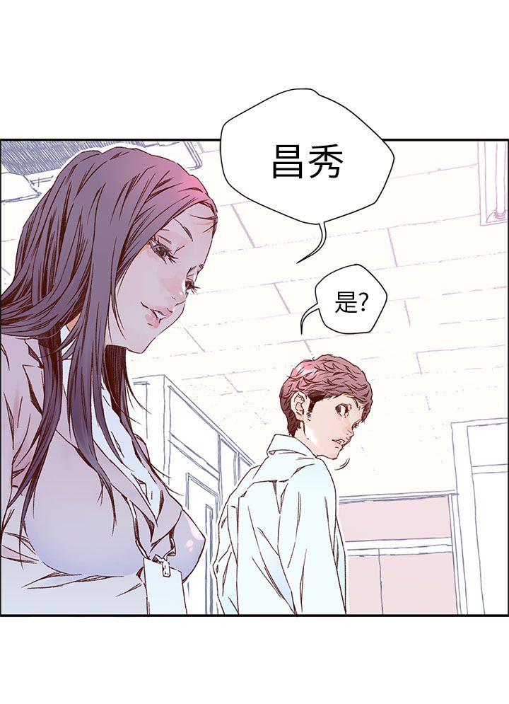 [韩国漫画] 野道剧场 爱情,熟女人妻,巨乳大奶, 后宫#[47P]-18