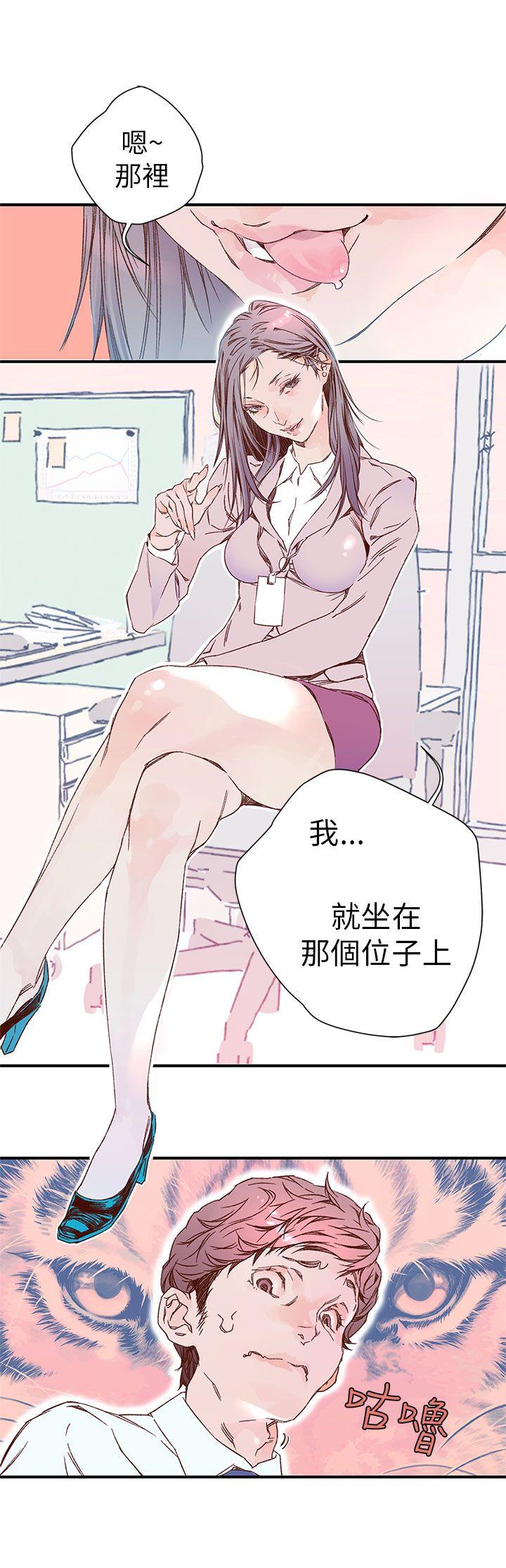 [韩国漫画] 野道剧场 爱情,熟女人妻,巨乳大奶, 后宫#[47P]-20