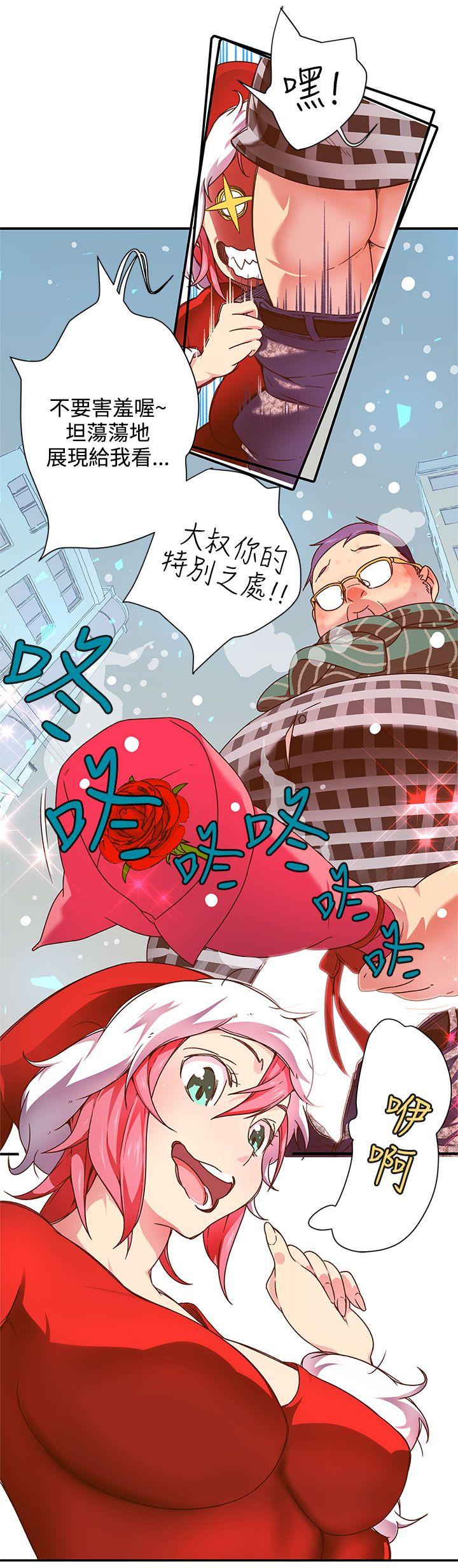[韩国漫画] 野道剧场 爱情,熟女人妻,巨乳大奶, 后宫#[58P]-20