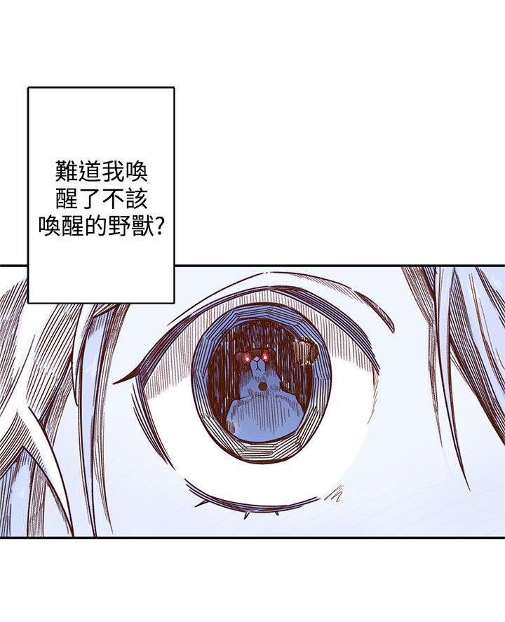 [韩国漫画] 野道剧场 爱情,熟女人妻,巨乳大奶, 后宫#[58P]-39
