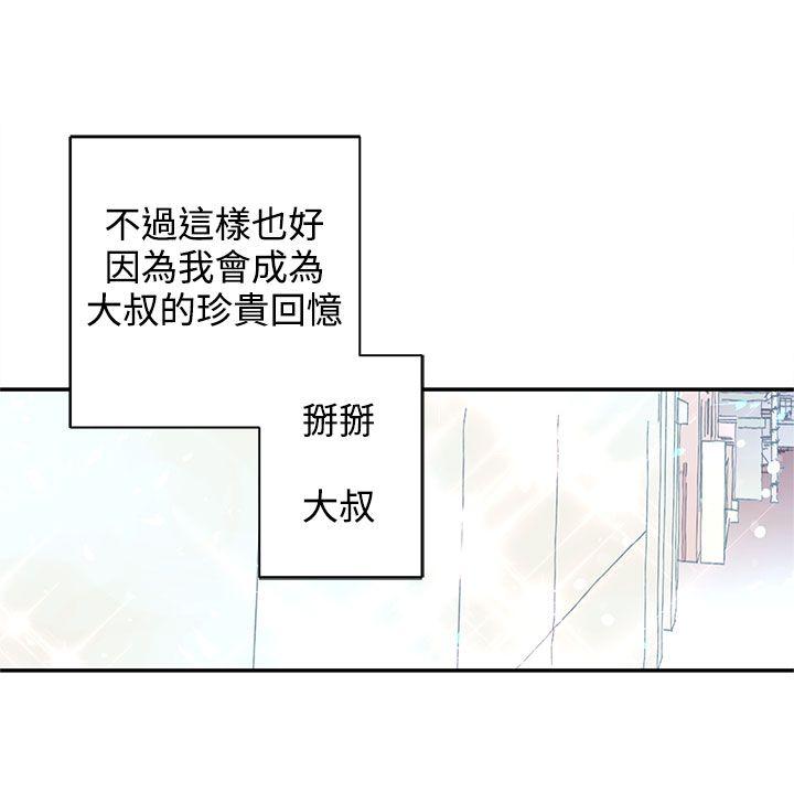 [韩国漫画] 野道剧场 爱情,熟女人妻,巨乳大奶, 后宫#[58P]-50