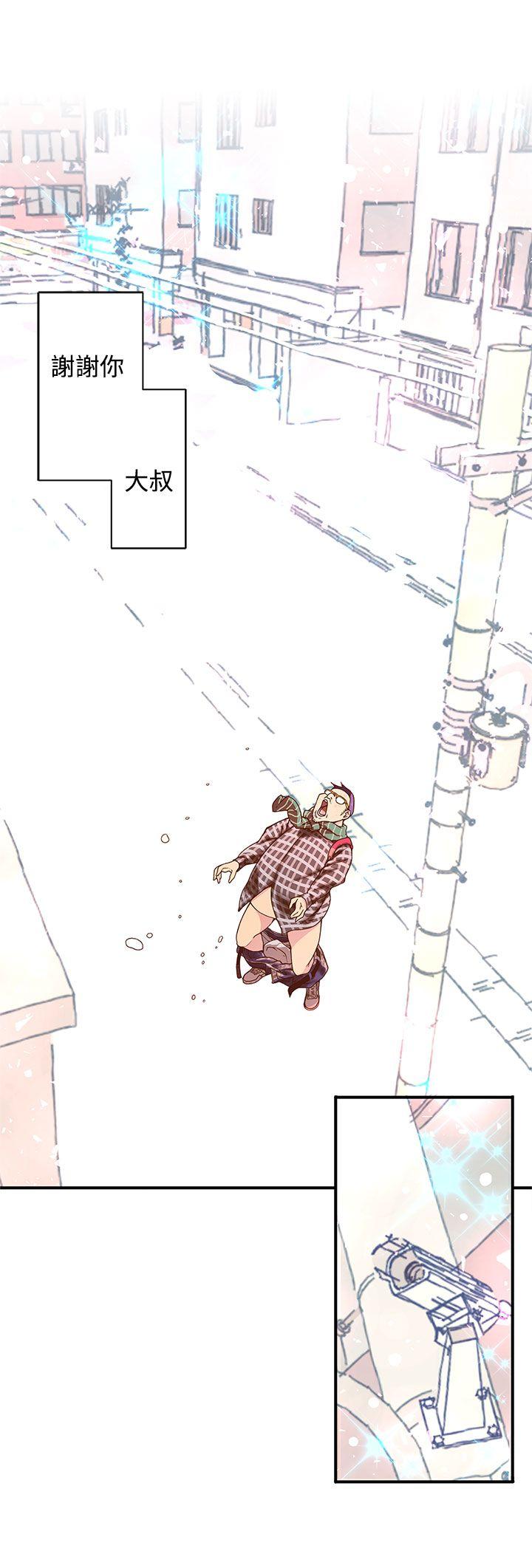 [韩国漫画] 野道剧场 爱情,熟女人妻,巨乳大奶, 后宫#[58P]-52