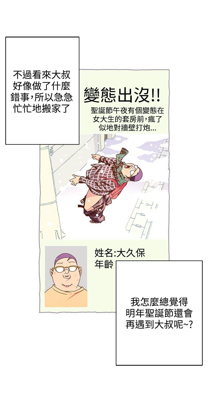 [韩国漫画] 野道剧场 爱情,熟女人妻,巨乳大奶, 后宫#[58P]-54