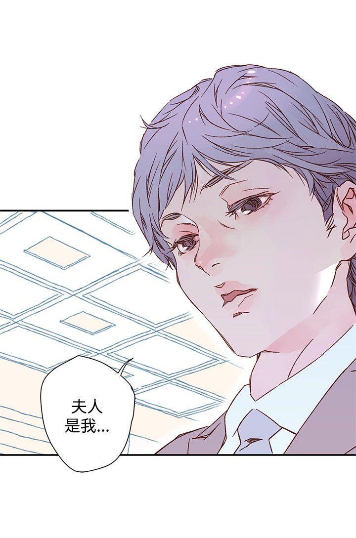 [韩国漫画] 野道剧场 爱情,熟女人妻,巨乳大奶, 后宫#[57P]-22