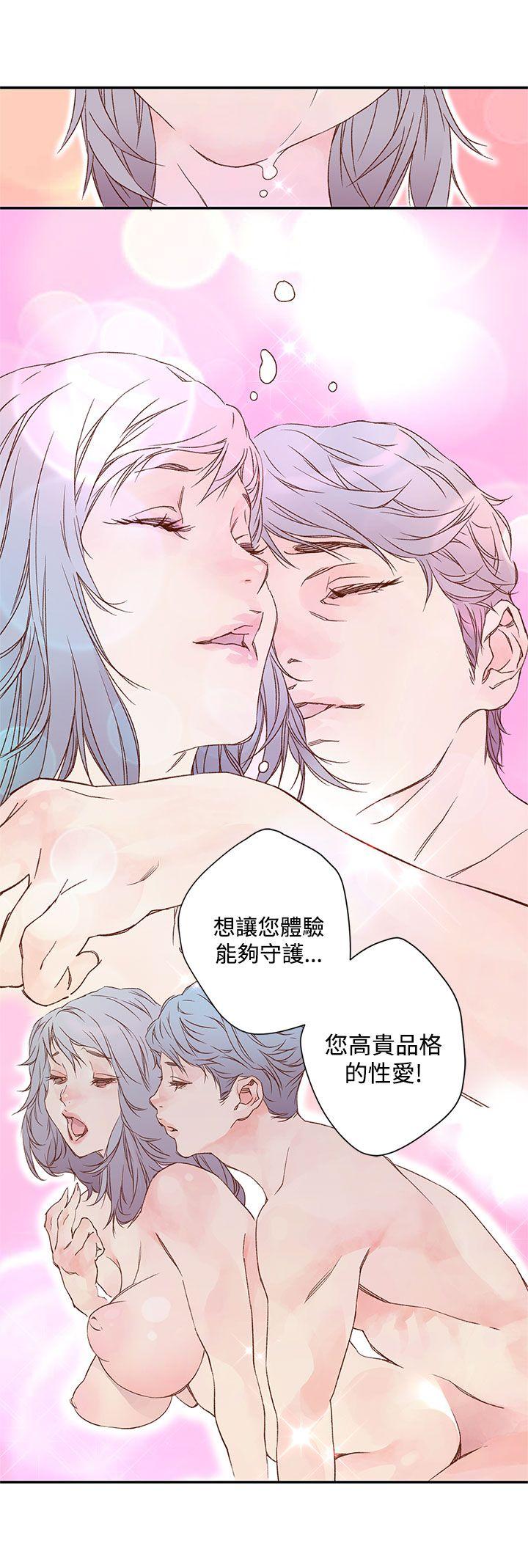 [韩国漫画] 野道剧场 爱情,熟女人妻,巨乳大奶, 后宫#[57P]-36