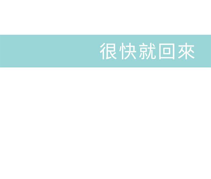[韩国漫画] 野道剧场 爱情,熟女人妻,巨乳大奶, 后宫#[57P]-57