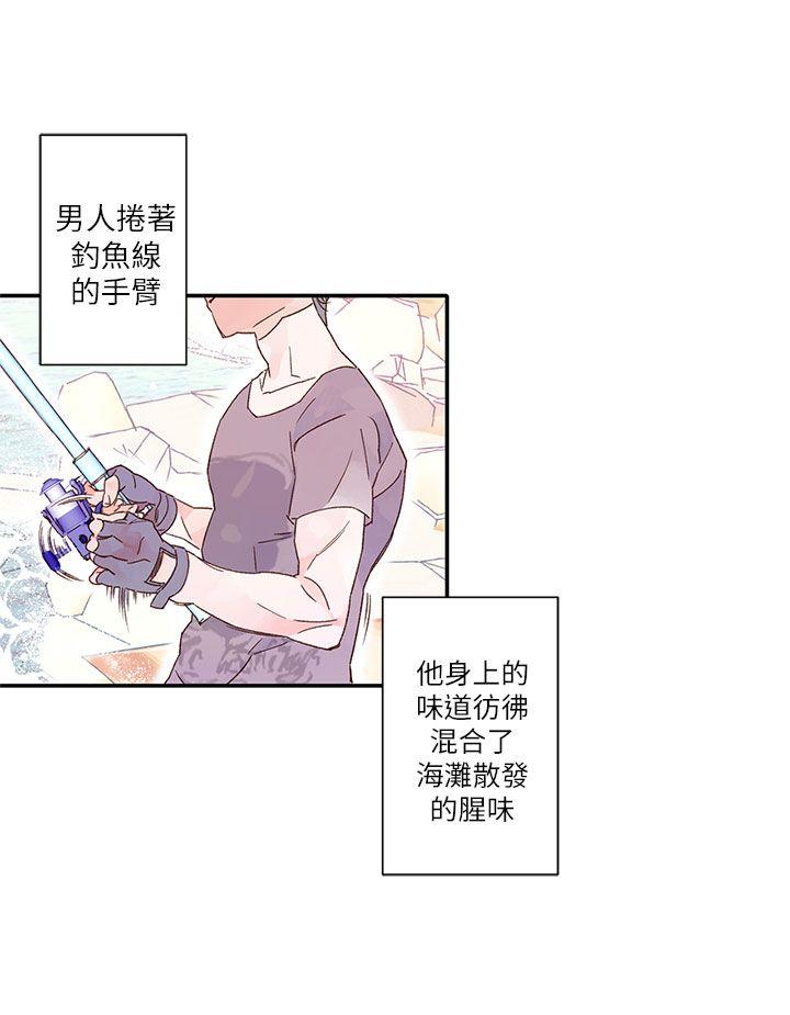 [韩国漫画] 野道剧场 爱情,熟女人妻,巨乳大奶, 后宫#[61P]-15