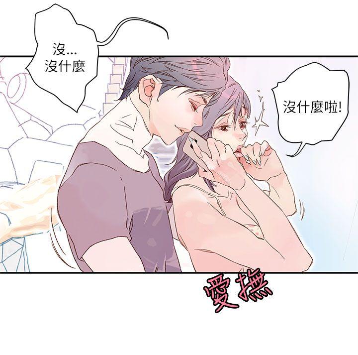 [韩国漫画] 野道剧场 爱情,熟女人妻,巨乳大奶, 后宫#[61P]-32