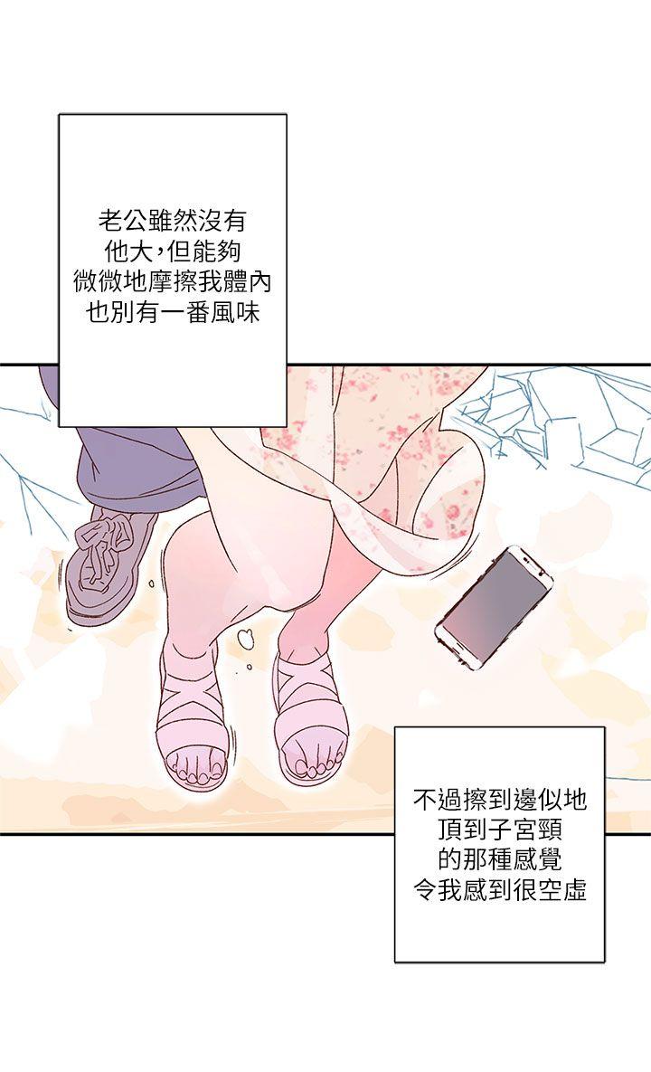 [韩国漫画] 野道剧场 爱情,熟女人妻,巨乳大奶, 后宫#[61P]-39