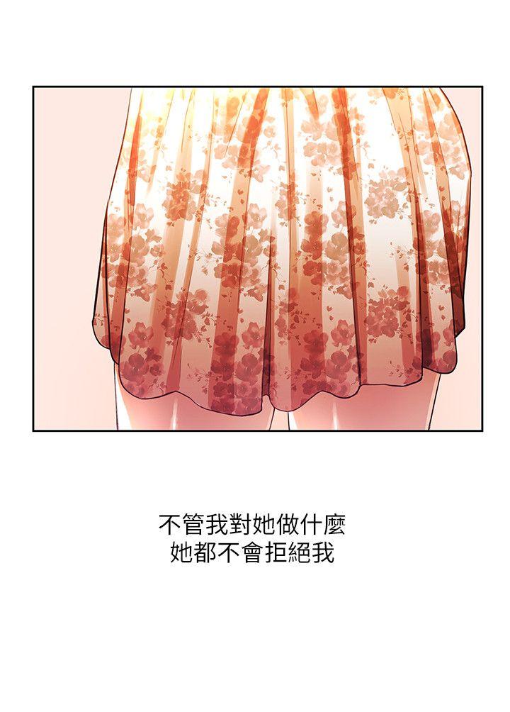 [韩国漫画] 人妻姐姐 爱情,熟女人妻,巨乳大奶#[25P]-5