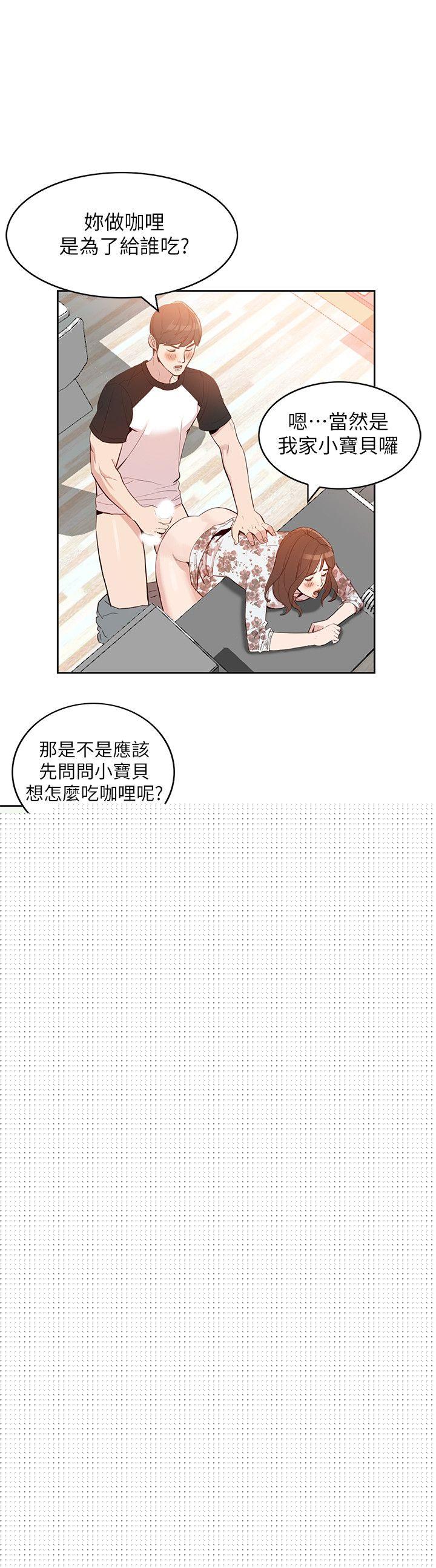 [韩国漫画] 人妻姐姐 爱情,熟女人妻,巨乳大奶#[25P]-9