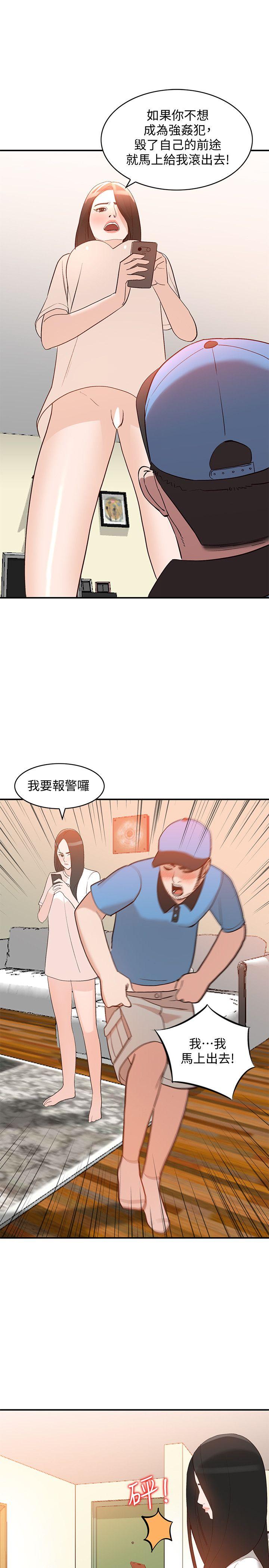 [韩国漫画] 人妻姐姐 爱情,熟女人妻,巨乳大奶#[31P]-1