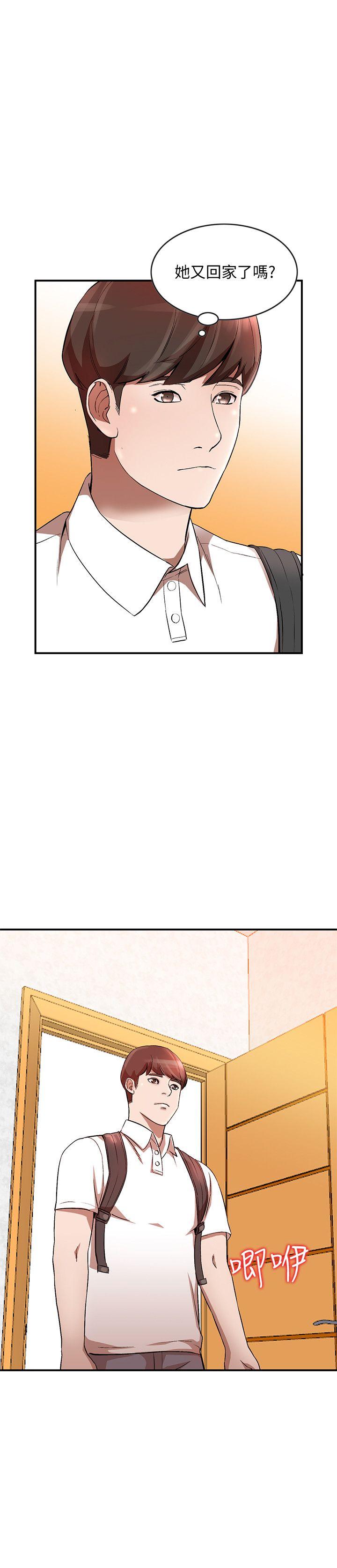 [韩国漫画] 人妻姐姐 爱情,熟女人妻,巨乳大奶#[31P]-16