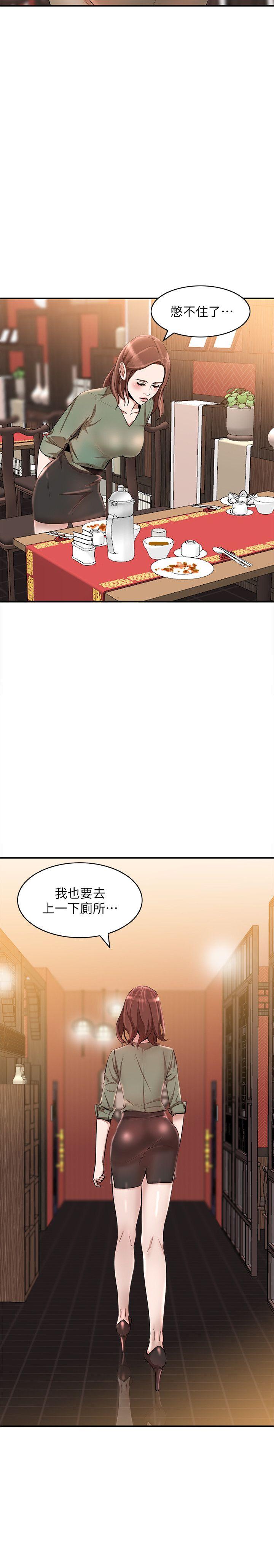 [韩国漫画] 人妻姐姐 爱情,熟女人妻,巨乳大奶#[31P]-2