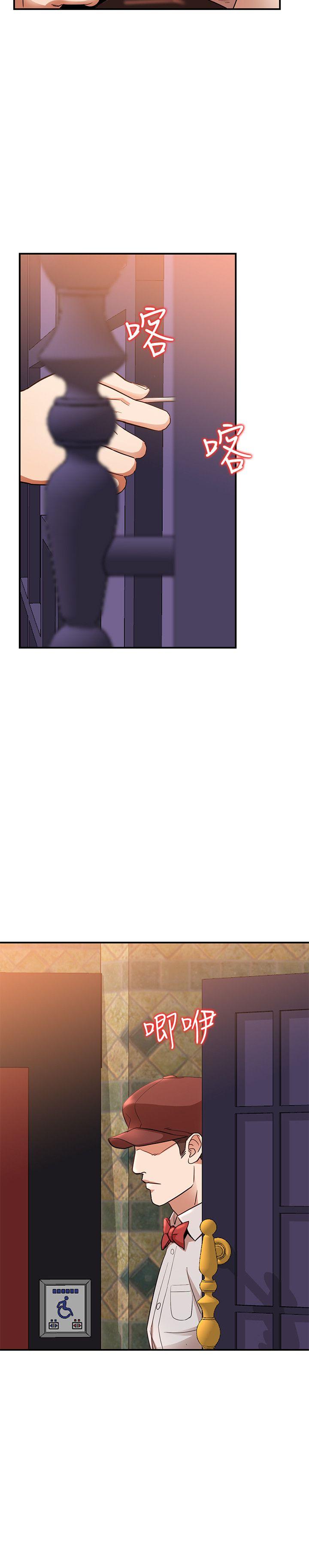 [韩国漫画] 人妻姐姐 爱情,熟女人妻,巨乳大奶#[31P]-20