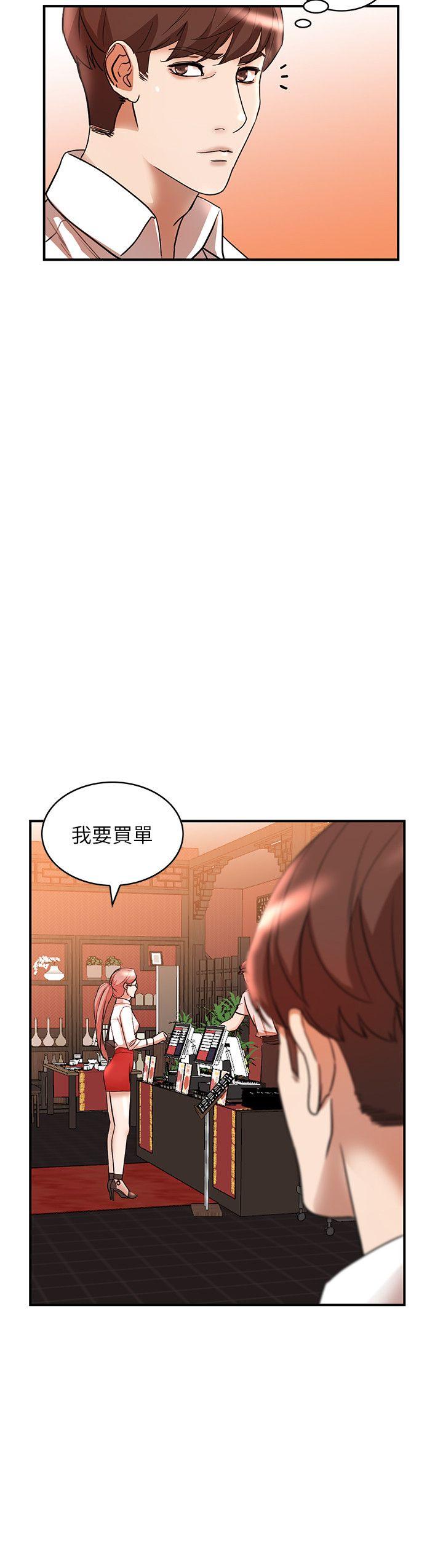 [韩国漫画] 人妻姐姐 爱情,熟女人妻,巨乳大奶#[31P]-24