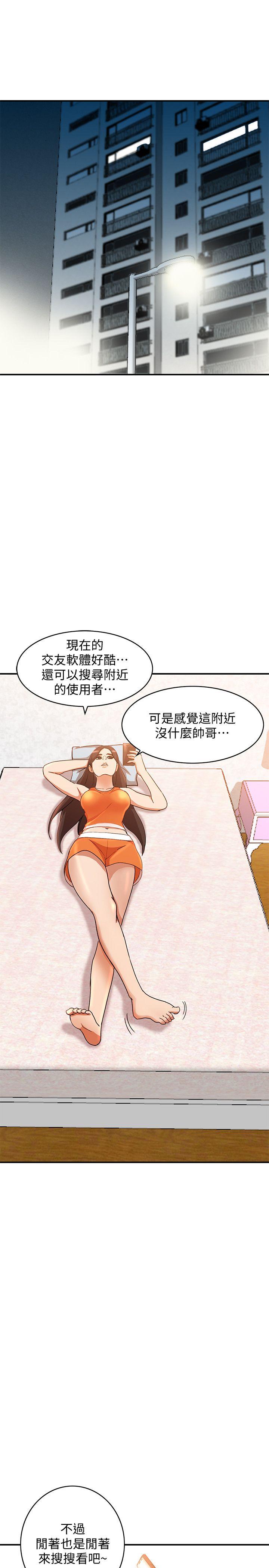 [韩国漫画] 人妻姐姐 爱情,熟女人妻,巨乳大奶#[29P]-23