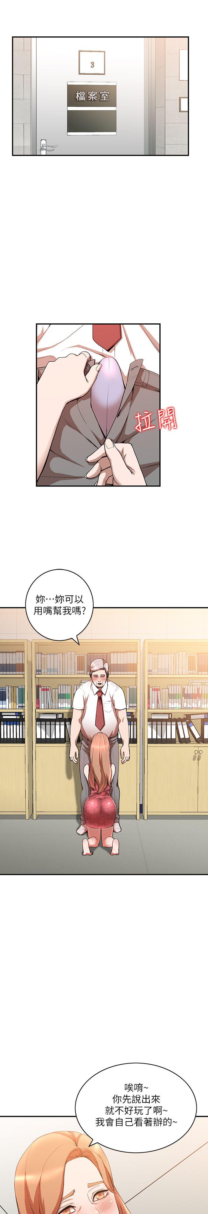 [韩国漫画] 人妻姐姐 爱情,熟女人妻,巨乳大奶#[29P]-4