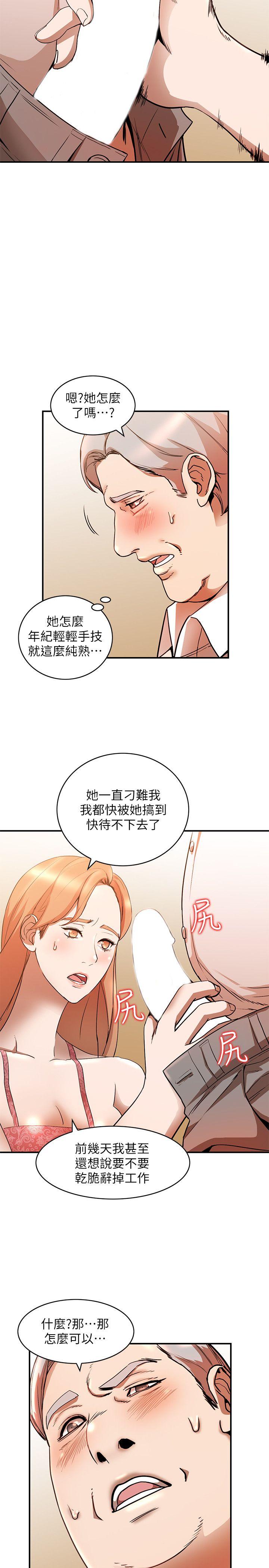 [韩国漫画] 人妻姐姐 爱情,熟女人妻,巨乳大奶#[29P]-7
