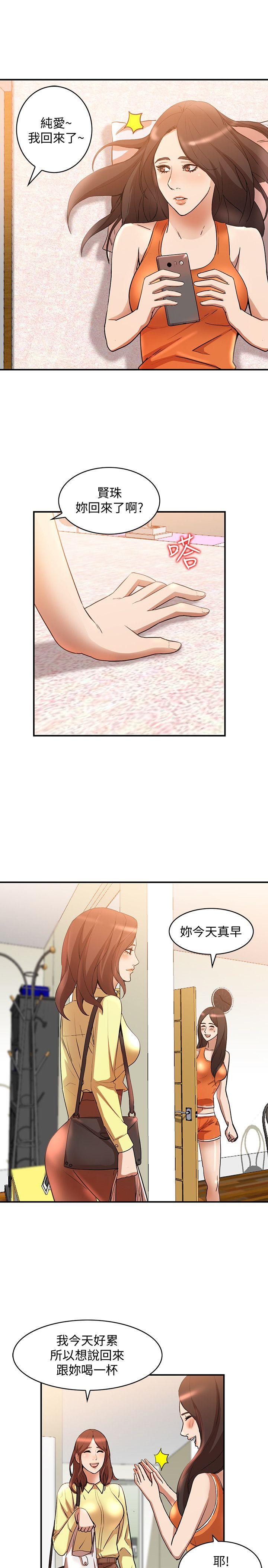 [韩国漫画] 人妻姐姐 爱情,熟女人妻,巨乳大奶#[30P]-1