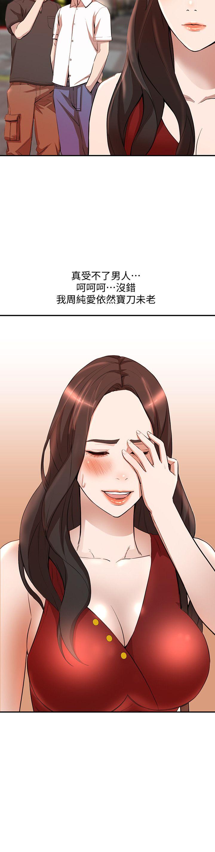 [韩国漫画] 人妻姐姐 爱情,熟女人妻,巨乳大奶#[30P]-11