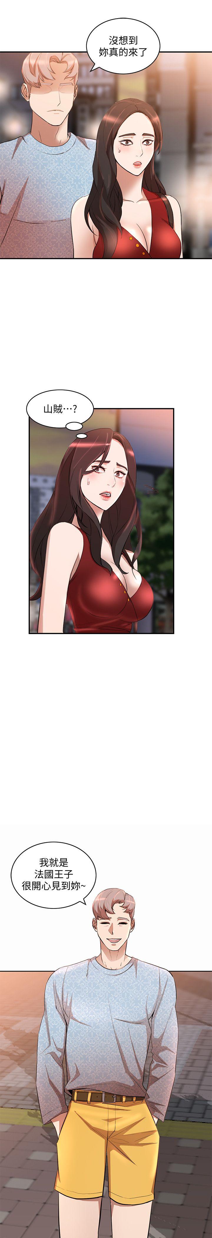 [韩国漫画] 人妻姐姐 爱情,熟女人妻,巨乳大奶#[30P]-12
