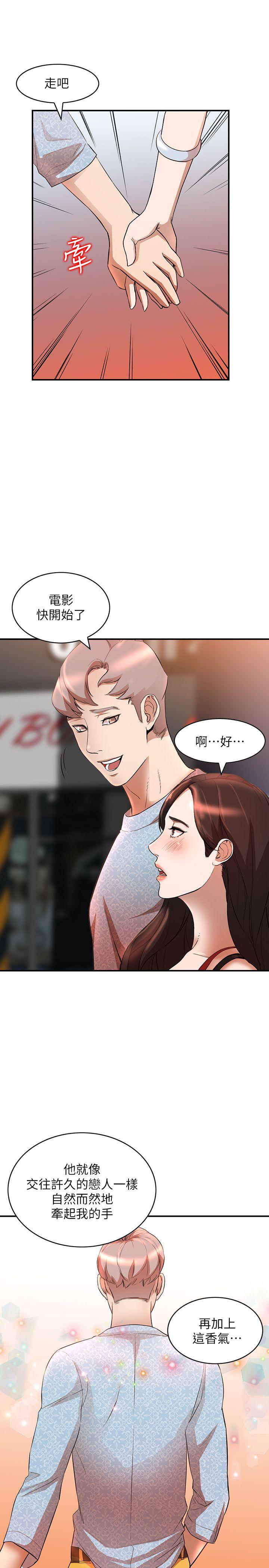 [韩国漫画] 人妻姐姐 爱情,熟女人妻,巨乳大奶#[30P]-15
