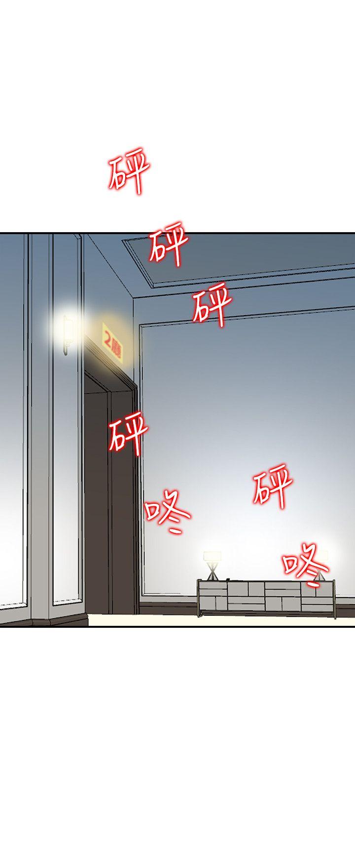 [韩国漫画] 人妻姐姐 爱情,熟女人妻,巨乳大奶#[30P]-17