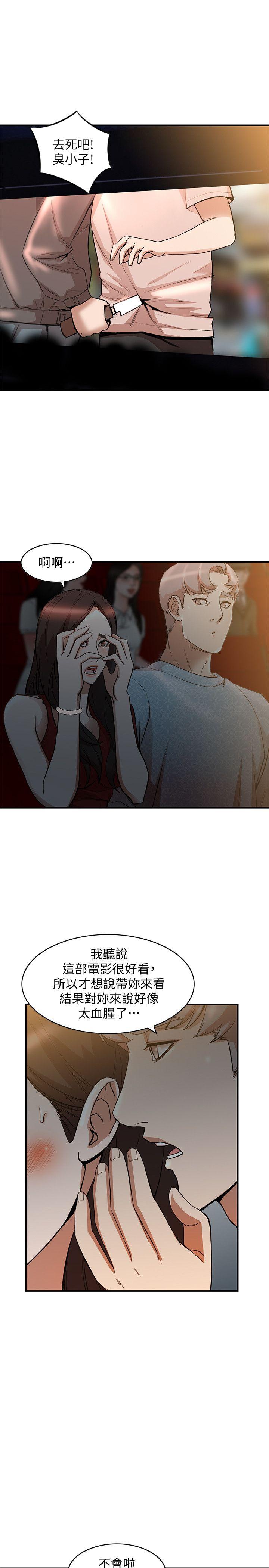 [韩国漫画] 人妻姐姐 爱情,熟女人妻,巨乳大奶#[30P]-18
