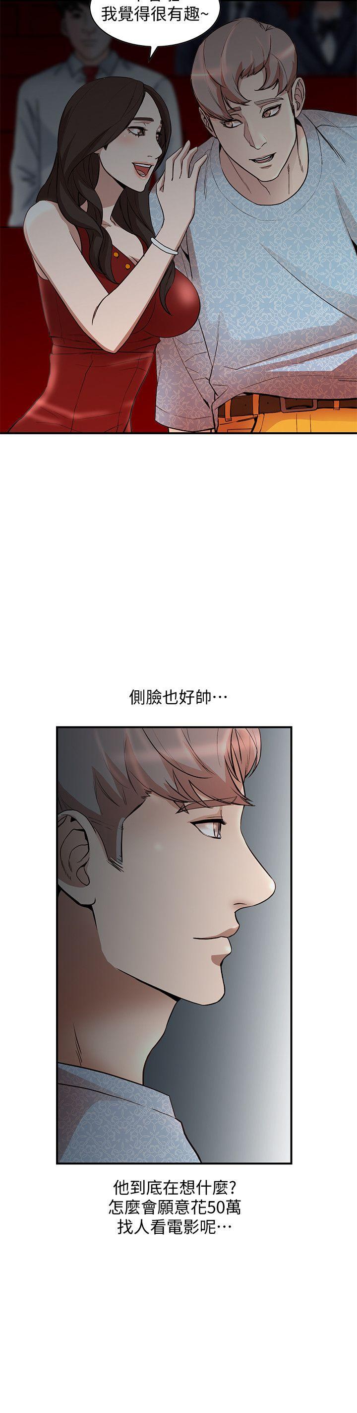 [韩国漫画] 人妻姐姐 爱情,熟女人妻,巨乳大奶#[30P]-19