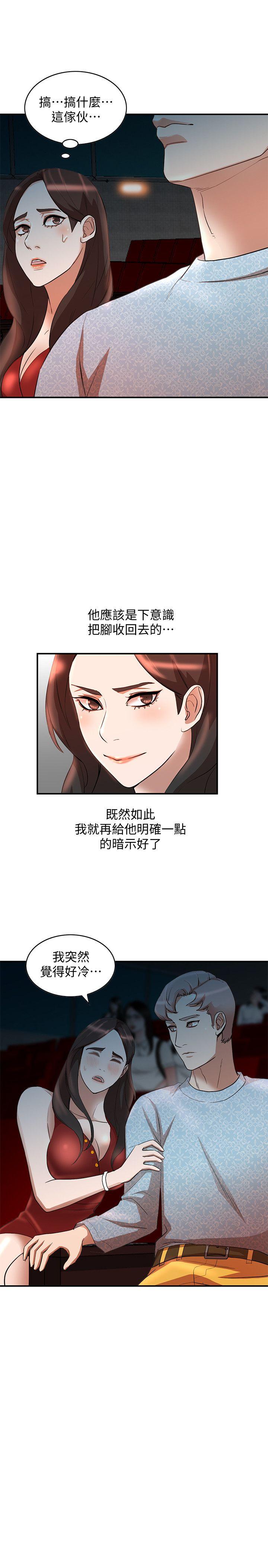 [韩国漫画] 人妻姐姐 爱情,熟女人妻,巨乳大奶#[30P]-22