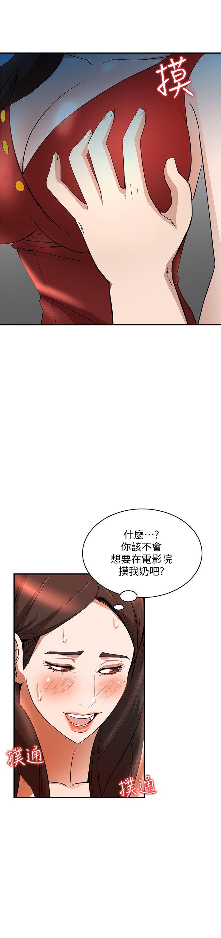 [韩国漫画] 人妻姐姐 爱情,熟女人妻,巨乳大奶#[30P]-25