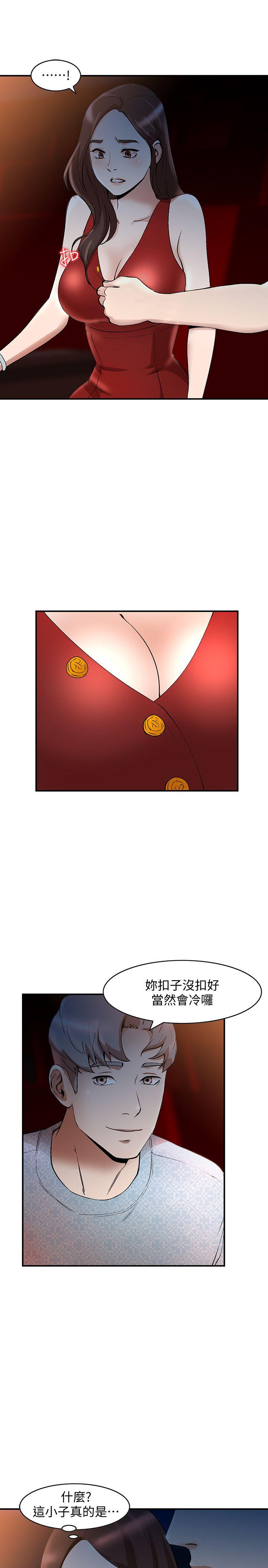 [韩国漫画] 人妻姐姐 爱情,熟女人妻,巨乳大奶#[30P]-26