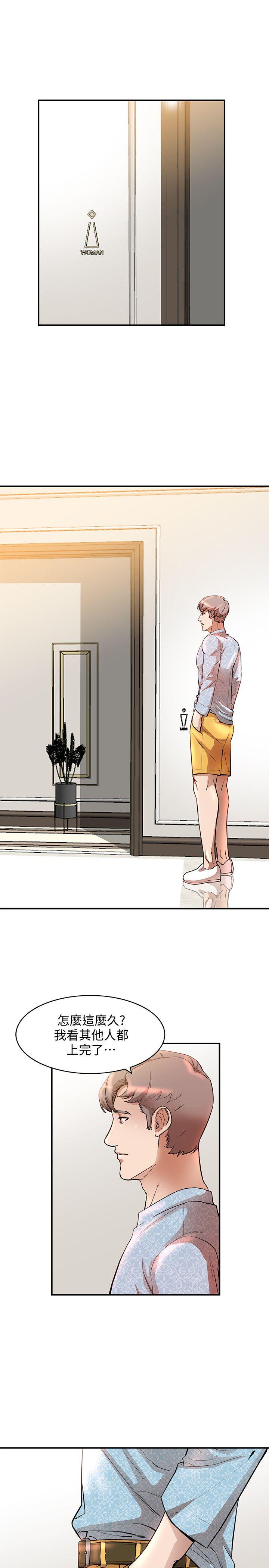 [韩国漫画] 人妻姐姐 爱情,熟女人妻,巨乳大奶#[30P]-28