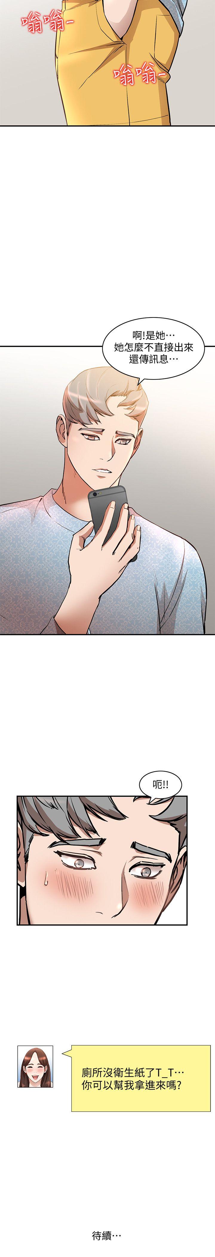 [韩国漫画] 人妻姐姐 爱情,熟女人妻,巨乳大奶#[30P]-29