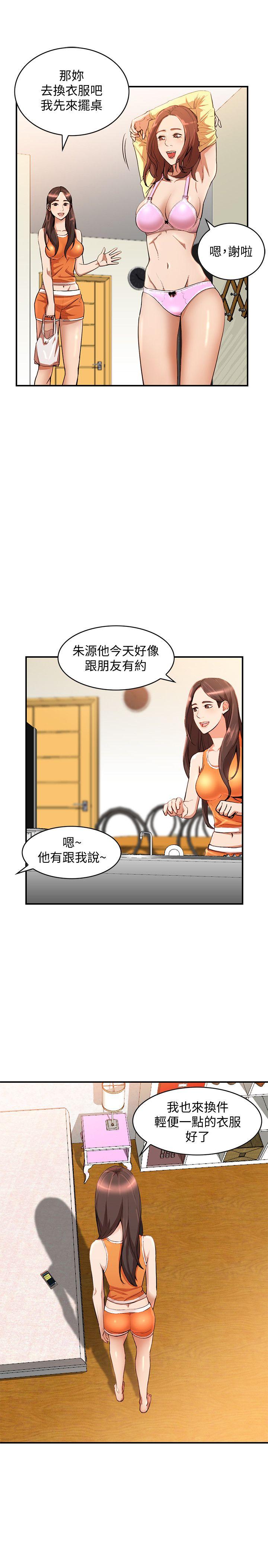 [韩国漫画] 人妻姐姐 爱情,熟女人妻,巨乳大奶#[30P]-4