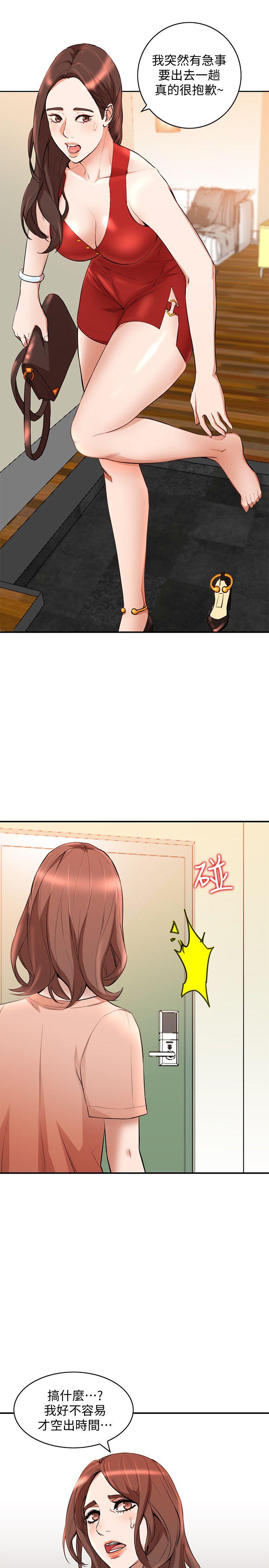[韩国漫画] 人妻姐姐 爱情,熟女人妻,巨乳大奶#[30P]-7