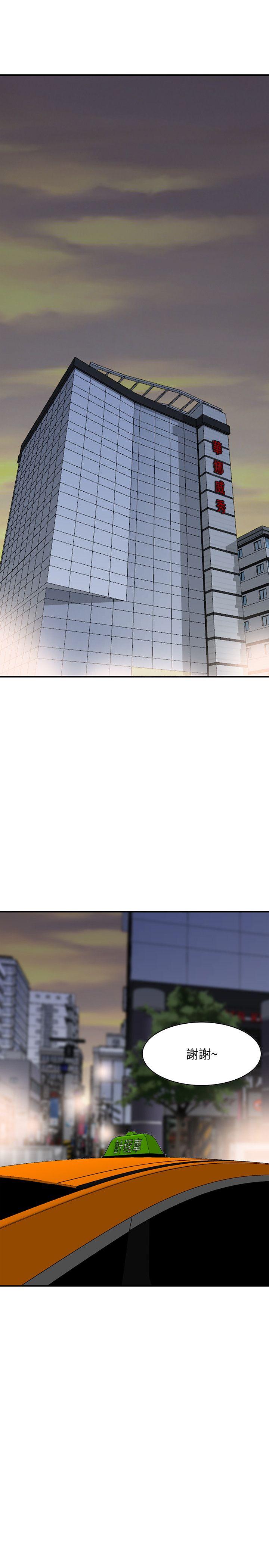 [韩国漫画] 人妻姐姐 爱情,熟女人妻,巨乳大奶#[30P]-9