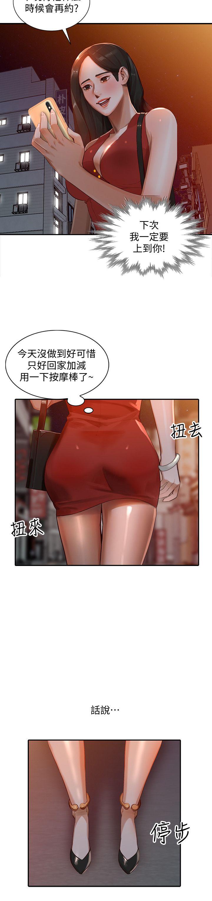 [韩国漫画] 人妻姐姐 爱情,熟女人妻,巨乳大奶#[27P]-11
