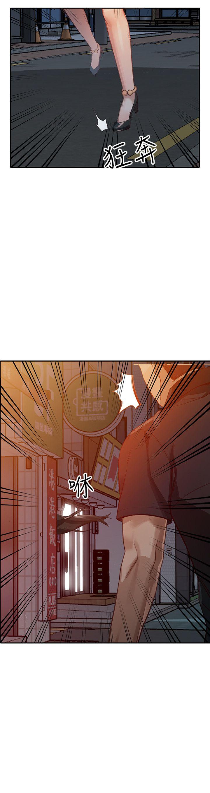 [韩国漫画] 人妻姐姐 爱情,熟女人妻,巨乳大奶#[27P]-13
